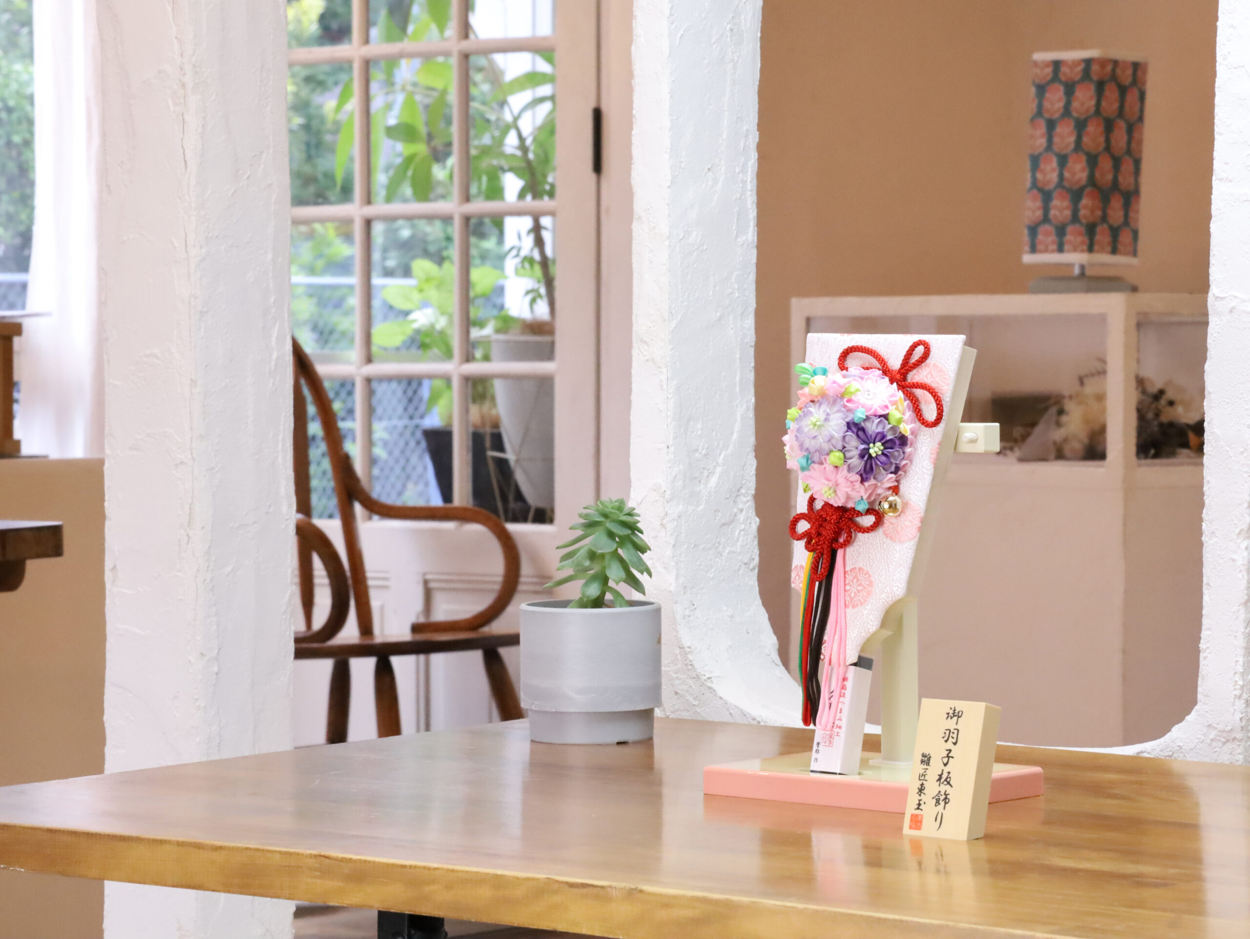 つるし飾りと鯉のぼり